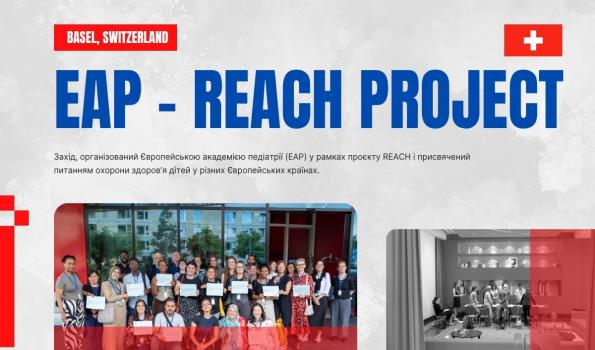 Професор, лікар-дієтолог з України Олена Няньковська на Європейському медичному форумі в Швейцарії