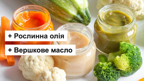 Прикорм, олія, рослинні жири