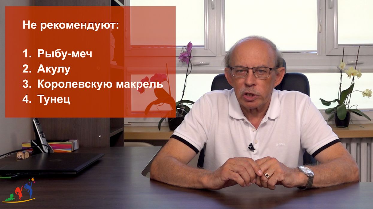 Какой рыбы лучше не давать малышу если хотите избежать отравления или аллергии