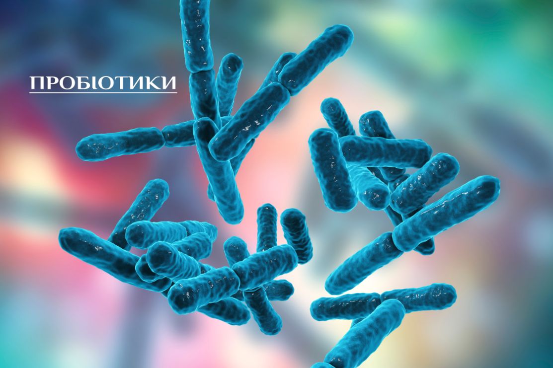 Пробіотики для лікування ротавірусної інфекції може призначати лише лікар