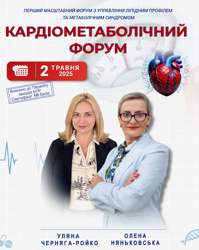 Схуднення - Лікар дієтолог Львів Київ Одеса Україна найкращий консультація Олена Няньковська