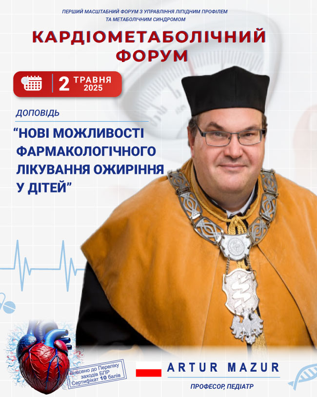 схуднення здорове похудання вдома ліки зниження ваги 2025